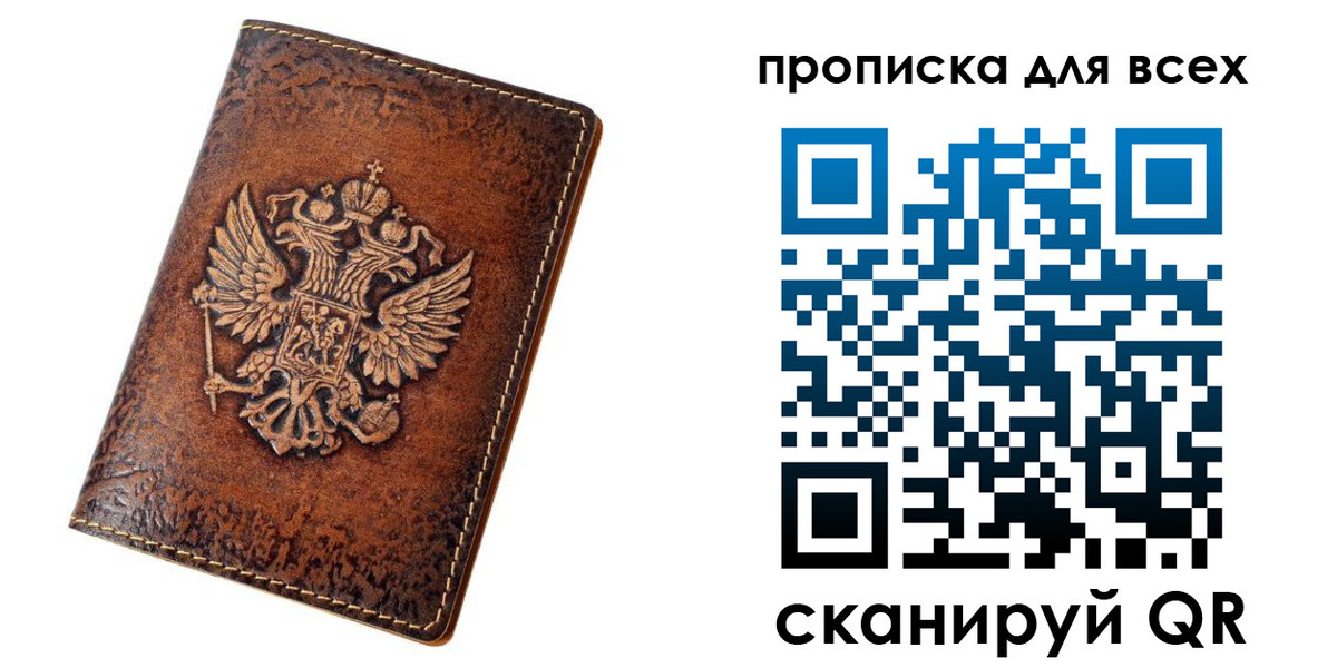 регистрация для школы в Удмуртии