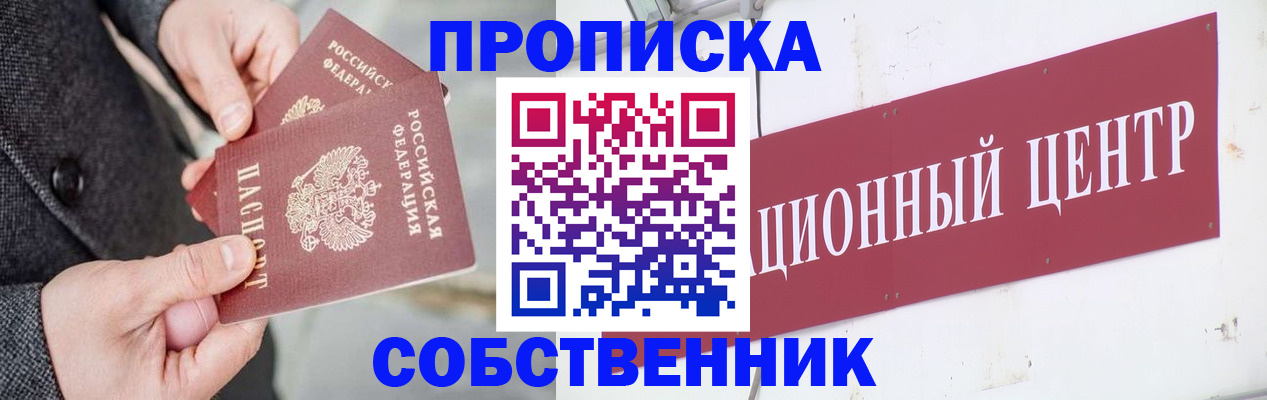 регистрация для дет. сада в Удмуртии
