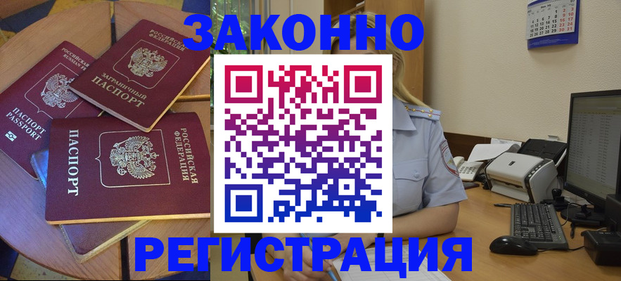 регистрация для школы в Удмуртии